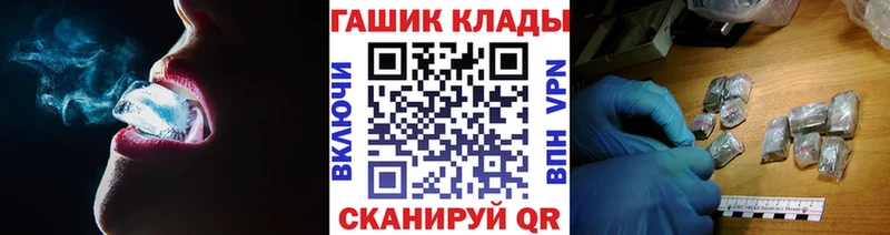 Где купить Яблоновский СК Марихуана Мефедрон ГАШИШ