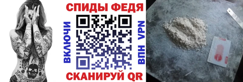 АМФЕТАМИН Premium  что такое наркотик  Яблоновский 