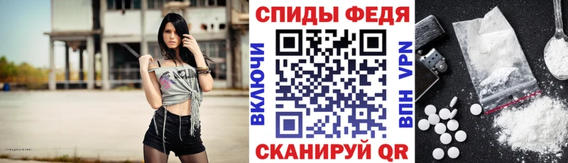 Амфетамин 97% Яблоновский