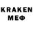 MDMA кристаллы Garik Cvan