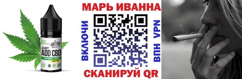 как найти наркотики  Яблоновский  Печенье с ТГК марихуана 