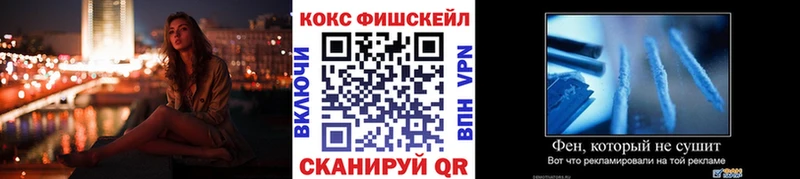 хочу наркоту  Яблоновский  КОКАИН VHQ 