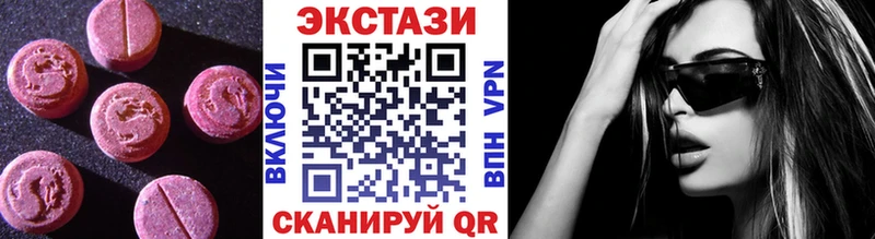 Ecstasy 280 MDMA гидра как зайти Яблоновский