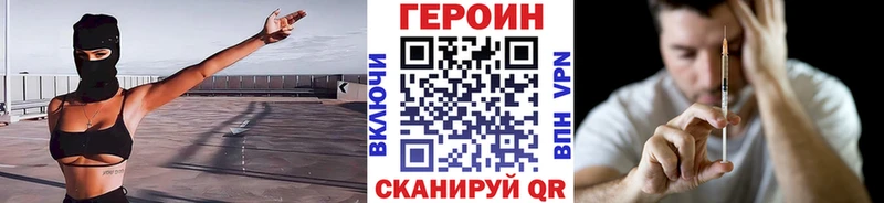ГЕРОИН гречка  Яблоновский 
