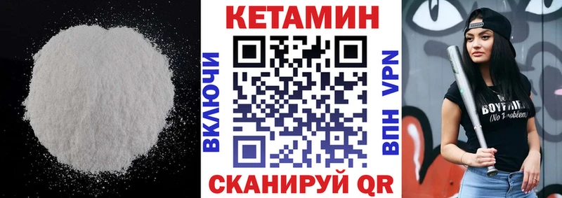 КЕТАМИН ketamine Яблоновский