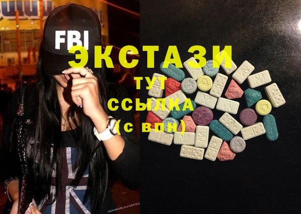 МДМА Алексин