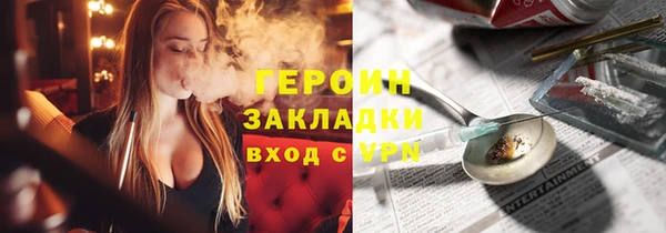 кокаин колумбия Абинск