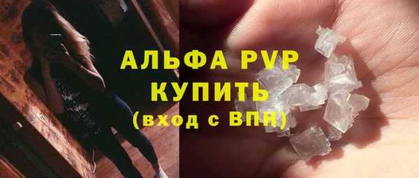 кокаин колумбия Абинск