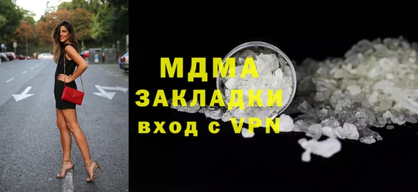 стафф Алексеевка
