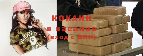 кокаин колумбия Абинск