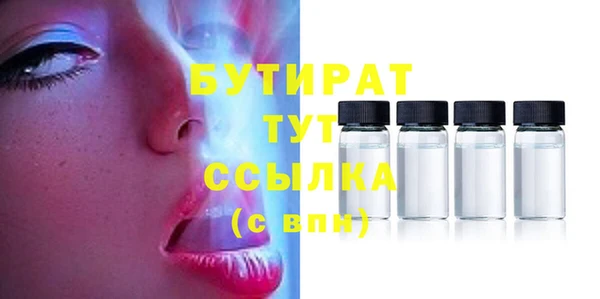круглые Абдулино