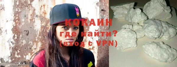 молекула духа Вязники