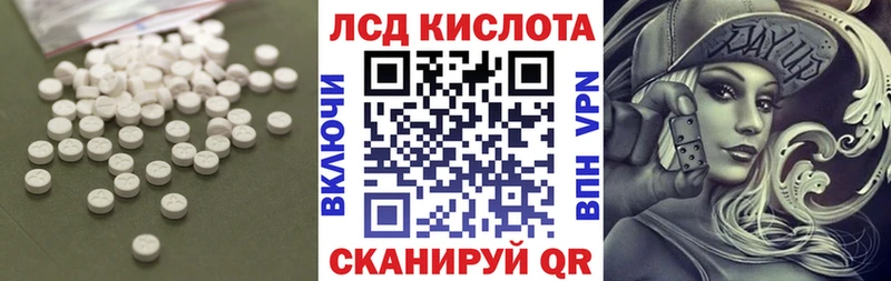 ОМГ ОМГ зеркало  Яблоновский  LSD-25 экстази ecstasy 