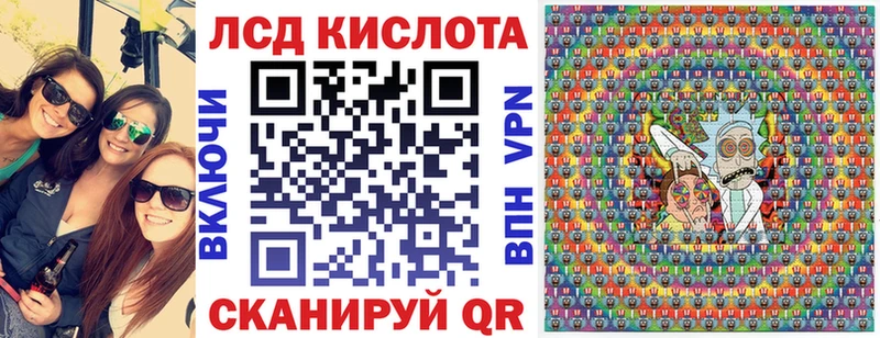 Марки NBOMe 1500мкг OMG ONION Яблоновский