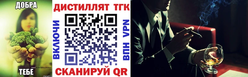 площадка какой сайт  кракен как зайти  Дистиллят ТГК THC oil  Яблоновский  наркотики 
